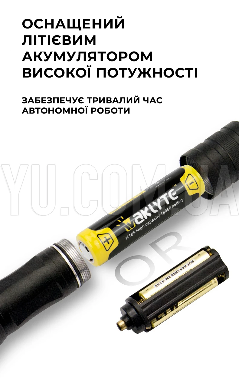 Мисливський ліхтарик BL-Q 8837-T6 підстовбурний ручний ліхтар Мисливський ліхтарик BL-Q 8837-T6 підстовбурний ручний ліхтар
